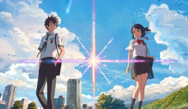 君の名は。